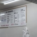 삼포마당넓은집 이미지