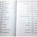 (주)중앙문화인쇄사