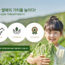 삼성농약사 이미지