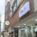 선유우동 | [영등포/선유도] 선유도 직장인 소울우동 가성비 맛집 <선유우동>