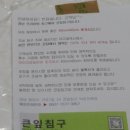 빅리프베딩