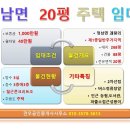 정남파출소 이미지