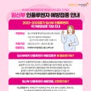 미래아이병원 이미지