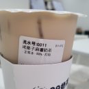 99도 버블티