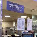 삼청동멸치국수 이미지