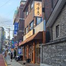 골드 레슬링 | 은평 연신내 삼겹살 맛집 서울돈 | 내돈내산 가족외식으로 추천 (메뉴, 주차)
