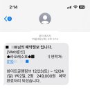 주식회사 와요 이미지