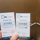 산방산 | [제주 서귀포] 산방산호텔 조식뷔페 내돈내산 솔직 후기(가격, 메뉴, 시간)