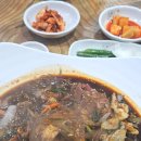 가얏골 감자탕 | 간장뼈찜이 맛있는 경남 창녕 계성면 스위트호텔 근처 맛집 : 가얏골감자탕