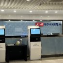 다솔 스테이 이미지