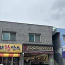 요거프레소(상지대점)