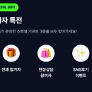 카페엠앤씨 | [공지] 2026.07.22 (WED) 카페24 PRO와 함께 제대로 성장하는 방법 BUILDUP 개최!