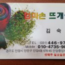 엄마손뜨개샵