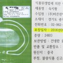 바른제약