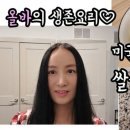 단무지(DanMuJI) 이미지