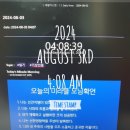 미라클 모닝 1년 후기 (ft. 고독한 직장인님, 무빙워터님)
