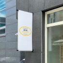 여수미미협동조합 | 대전 갈마동 카페 ’미미제과점&#39;ㅣ디저트 맛집, 빵지순례 코스 추천