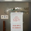 미 노래연습장 이미지