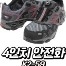 K2여수
