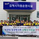 부원동행정복지센터 이미지