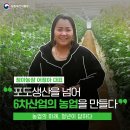 정아농장 이미지