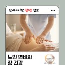 장은재가노인복지센터 이미지