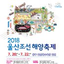 파도 넘어 희망으로 이미지