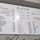 도장골한우삼겹