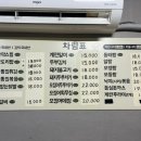 양지포차 - 창원시 성산구 | 양지포차