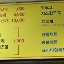 근덕이삼척꽈배기 - 강릉시 경강로 2668 | 근덕이삼척꽈배기