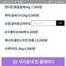 에스지마트