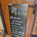 상보농장 | 삼양동 맛집"행복미가" 삼계탕,초복.중복.말복 맛집, 찐 제주도민 맛집, 제주로컬맛집, 내돈내산 솔직후기