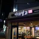 피엠삼삼삼 이미지
