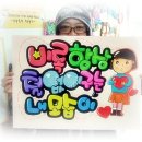 발렌타인데이 특강 초콜릿 만들기 이미지