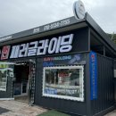 썬패러글라이딩 이미지