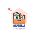 서강헤어샵 | 중구송학동세탁건조기 이전설치