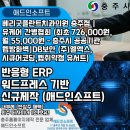 프레스치과의원 이미지