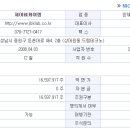 에코테크놀로지 이미지