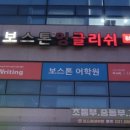 현촌초등학교 정문 이미지