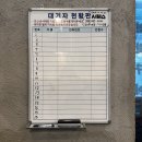 대전 봉명동 맛집 연탄불에 구워육즙 가득한 고깃리88번지 대전봉명점 후기