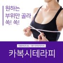 엔비테라피 이미지
