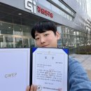 과학과 생각을 잇(IT)다 | 강원도민 반짝 아이디어 공모전 경제장려상 수상 | 강원 잇(IT)-다 프로젝트 이야기