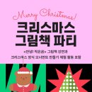 책은별