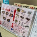 남도분식 - 군포시 용호1로21번길 15 | 남도분식