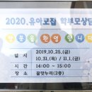 자연누리유치원 이미지
