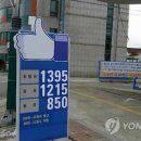 쌍학주유소 네이버블로그