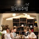 웬디의주방 이미지
