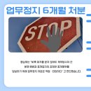 도깨비부동산공인중개사사무소 이미지