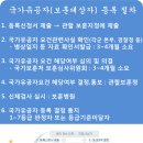 더공감행정사사무소 이미지