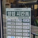 김해시청 제2청사 | 김해시청 근처 국산 콩물과 자가제면 김해 콩국수 북소리 김해점 포장 후기